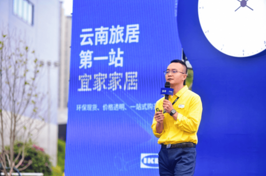 2026年宜家杭州要让“家 给生活更多”