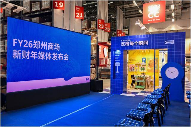 全新品牌定位发布宜家郑州商场深化本地家居专家形象