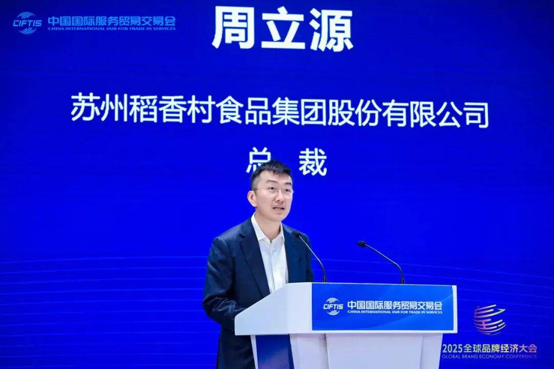 中华老字号苏州稻香村香飘莫斯科中式糕点加速“出海”
