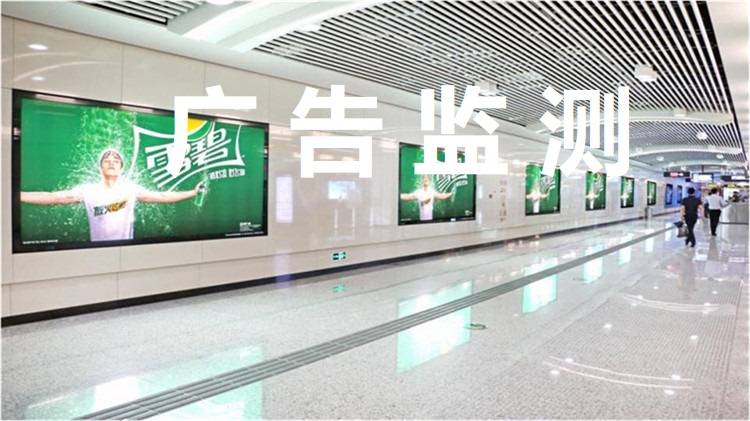 分析第三方广告监测公司选购要点优加调研是优选