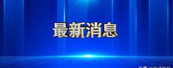 俄潜艇在地中海燃油泄漏能看出什么？背后问题令人震惊