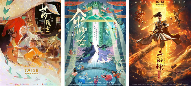 相关新闻
